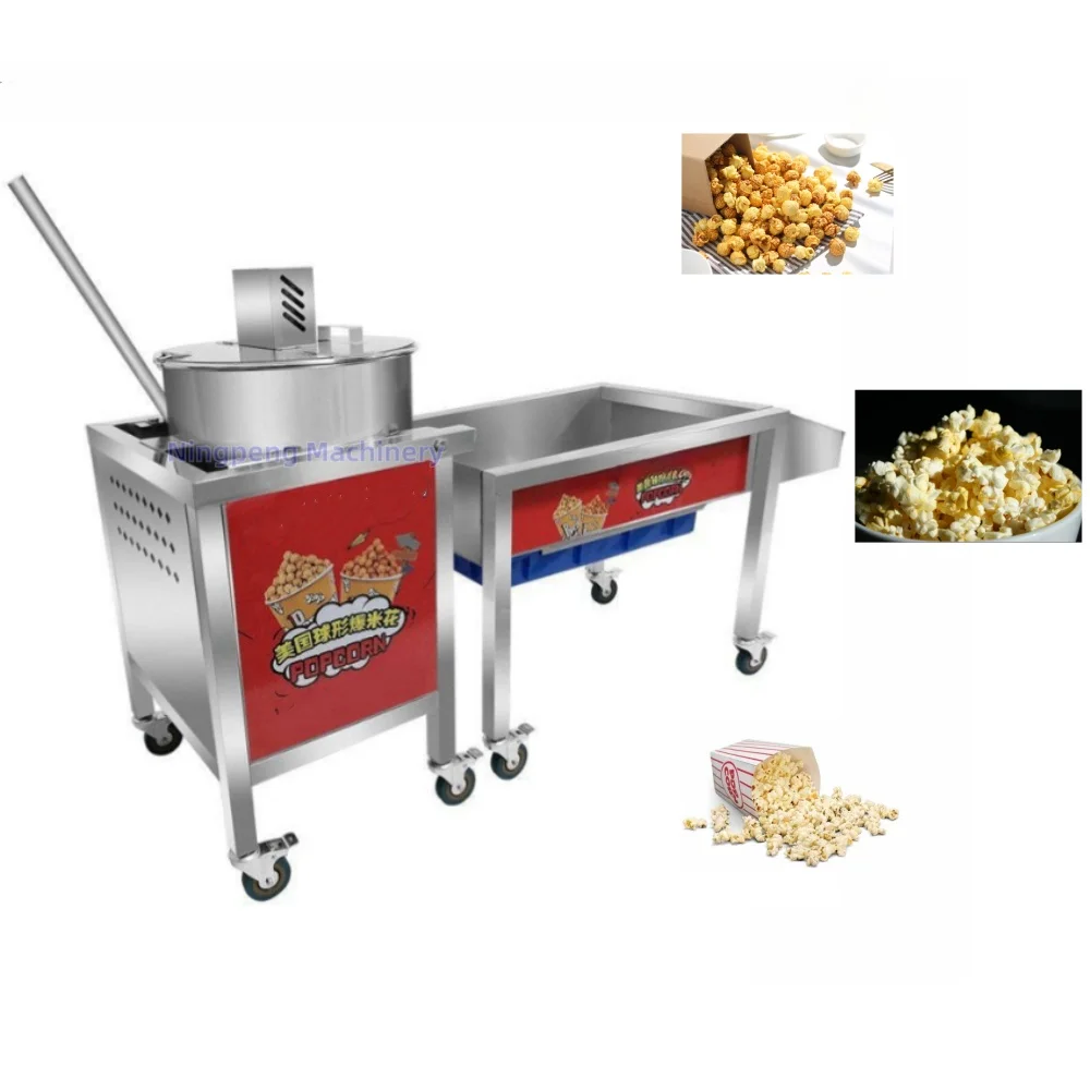 آلة صنع الفشار الصناعية آلة الفشار المهنية الصين آلة الفشار المهنية