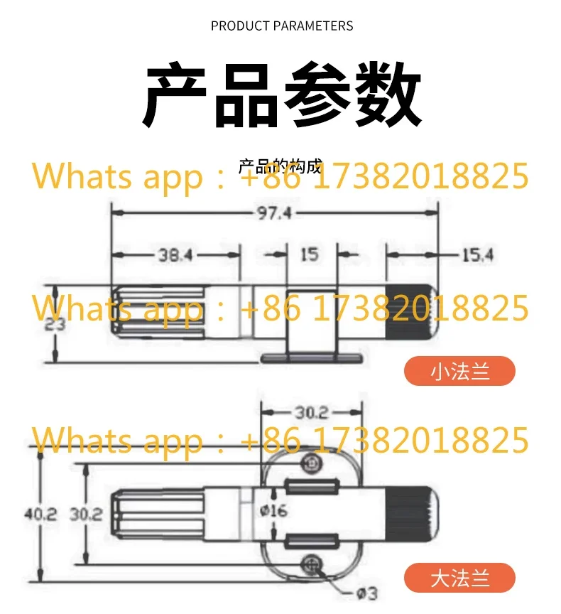 Pipeline type wall-mounted temperature and humidity sensor, transmitter, wall-mounted digital signal single bus