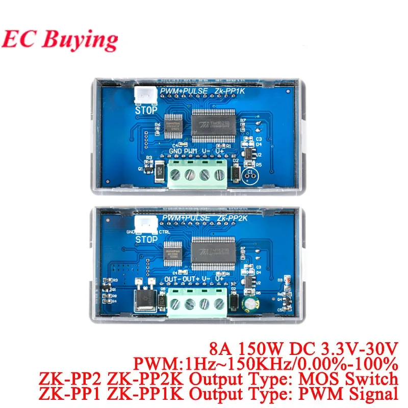 ZK-PP2K ZK-PP1K PWM Signal Generator 8A Driver Module for Motor/Lamp Dual Mode LCD PWM Pulse Frequency Duty Cycle Adjustable PP2