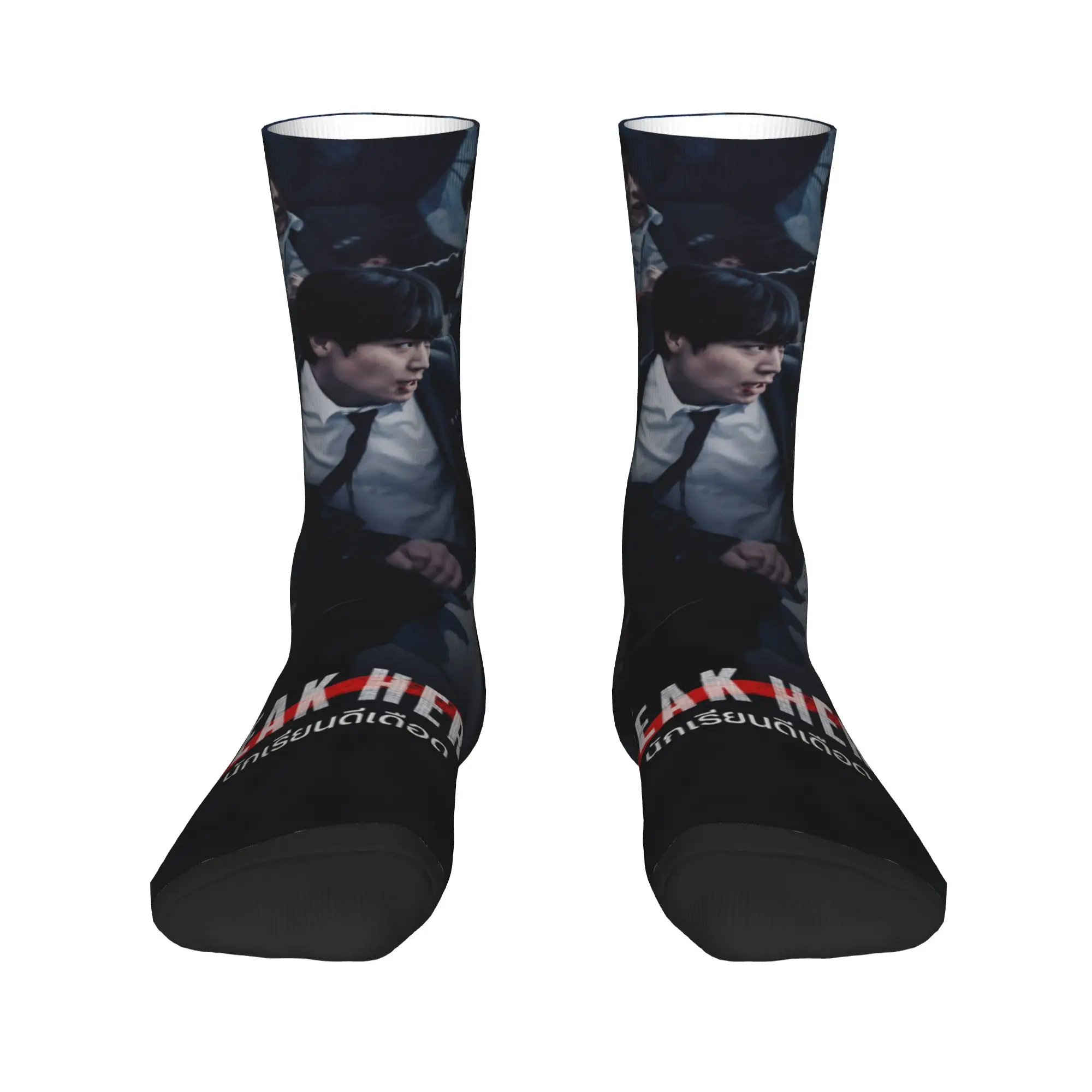 Calcetines de héroe débil, medias coreanas de otoño, antideslizantes, calcetines para hombres y mujeres, calcetines cómodos con gráficos para ciclismo