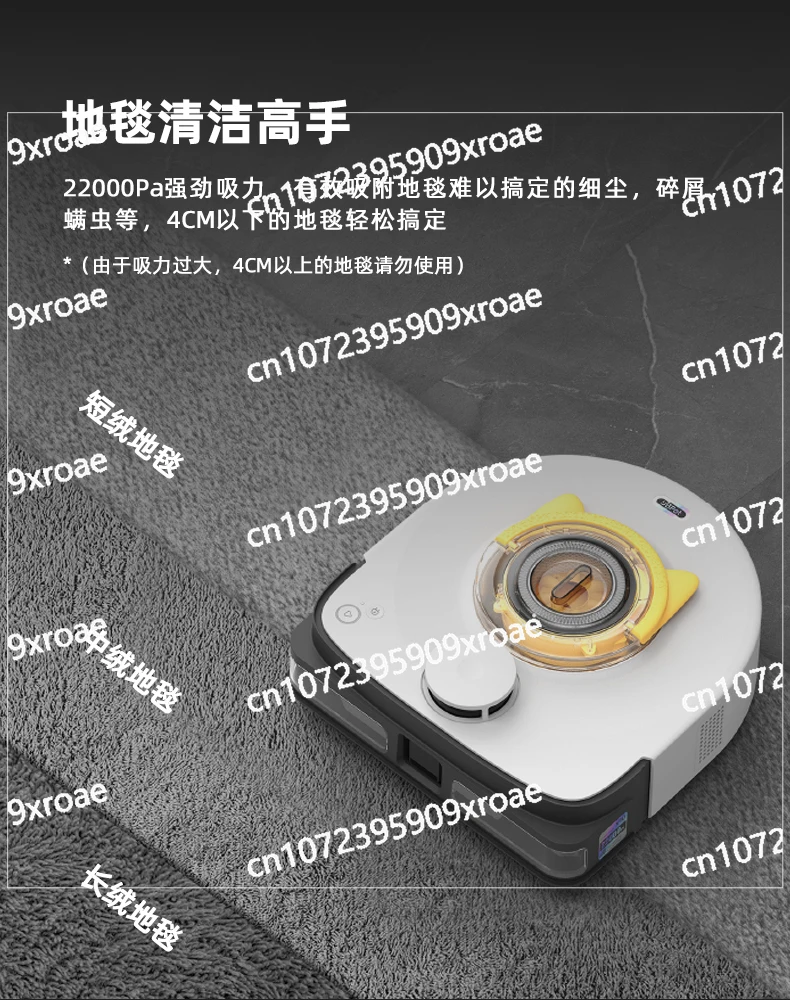 

Wireless Vacuum Cleaner Household Large Suction Mite Removal Automatic Hair Suction Device Intelligent