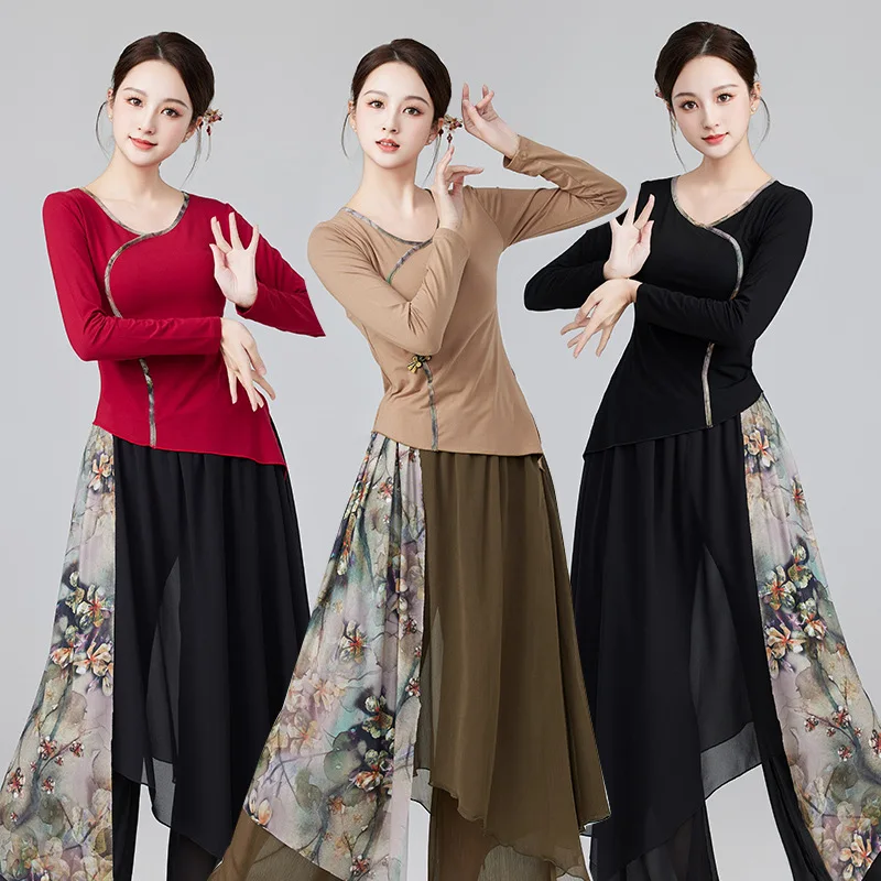 

New Chinese style square dance classical stage performance costumes flowing long skirts pants modal costumes performance costume