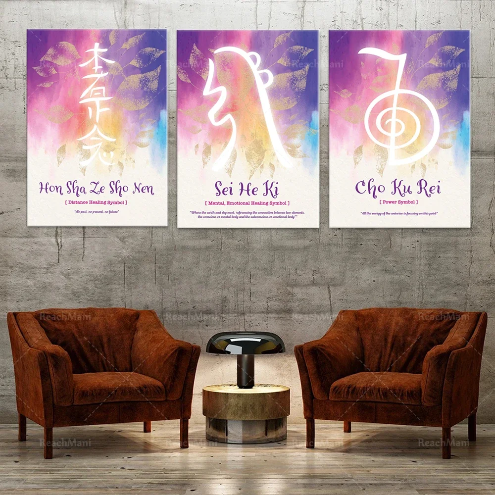 Reiki Symbol Aesthetic Art Wall Poster | Zhao Jiuli | Qingxi | Hon Sha Ze Sho Nen | Yoga Studio Print