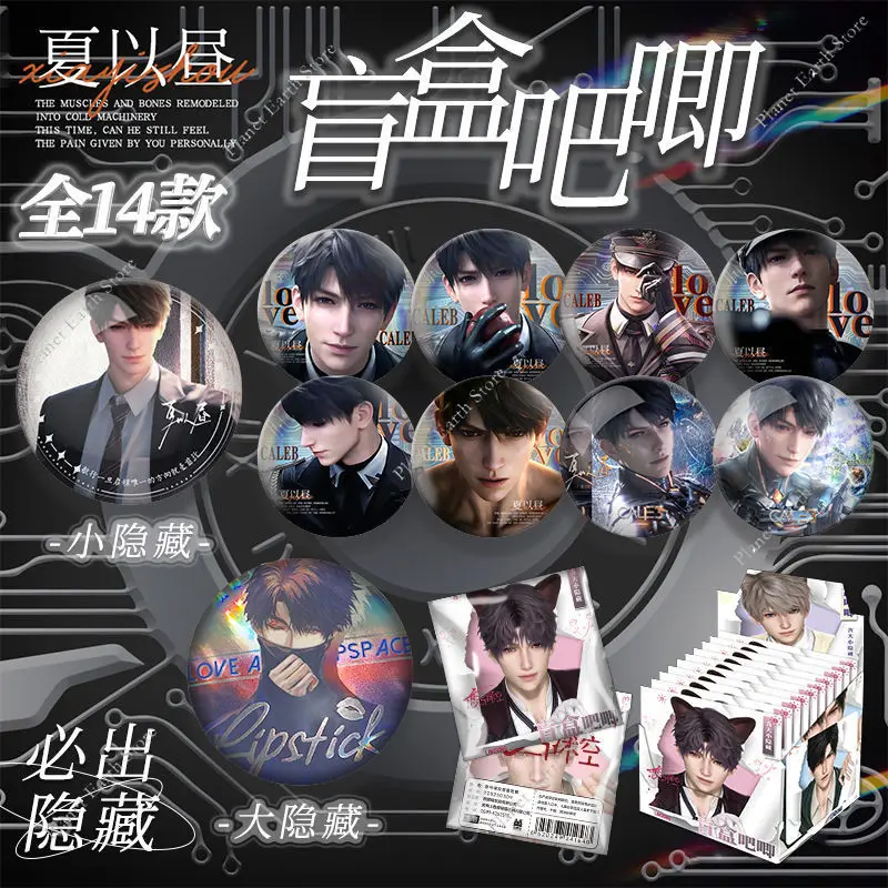 10 قطعة/المجموعة الحب والمساحة العميقة صندوق أعمى سيلوس كاليب Xavier رافاييل زين 58/75 مللي متر شارة تأثيري الكرتون بروش المشجعين مجموعات