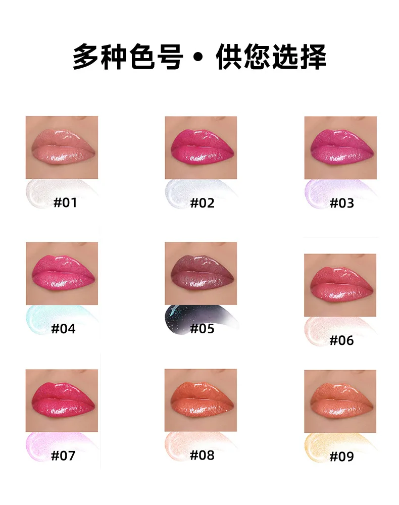 9色展開 リップオイル プライベートラベル 温度変化 パール調 カスタムロゴ 長持ち グロッシー プランプメイク クルエルティフリー
