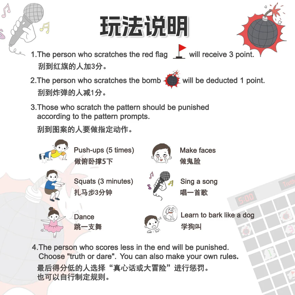 ของเล่นต่อภาพลายเส้นต่อสู้กับเครื่องกวาดระเบิด สร้างสรรค์ ปริศนา ของเล่นเพื่อนสนิท นักเรียน พ่อแม่ลูก เล่นกันบนโต๊ะ