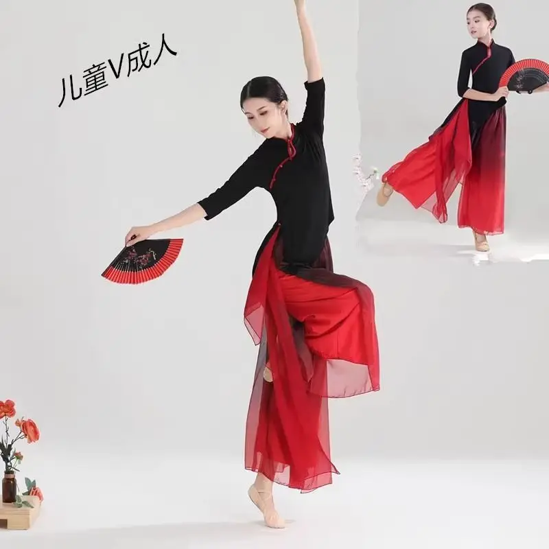 Classical Dance Costume Modern Dance Dress National Costume Yoga Suit Umbrella Fan Dance Ethnic Cheongsam Style Practice Clothes