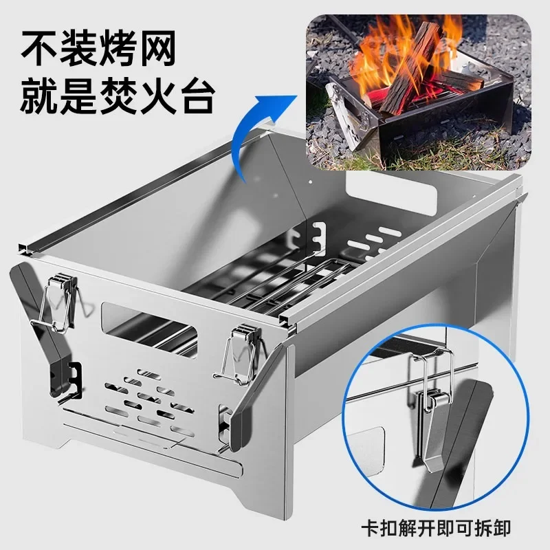 Outdoor Camping Home Courtyard BBQ Barbecue Stove Thickened Stainless Steel Rotating Portable