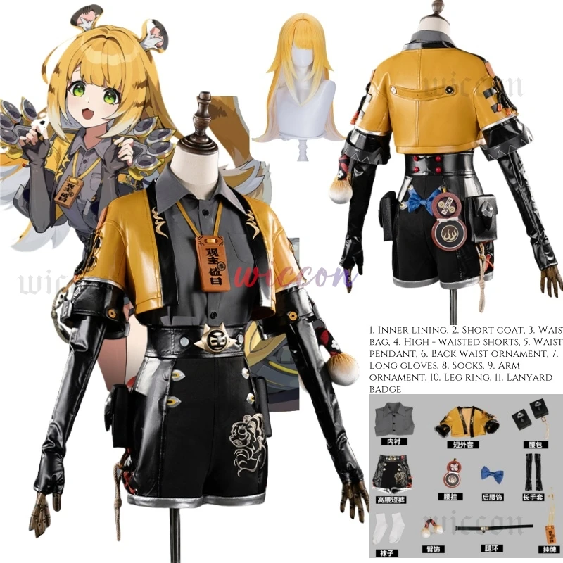 

Ju Fufu Cosplay Costume Wig Uniform Jacket Shorts Zenless Zone Zero Yunkui Summit Halloween Party for Women Girls Carnival Props