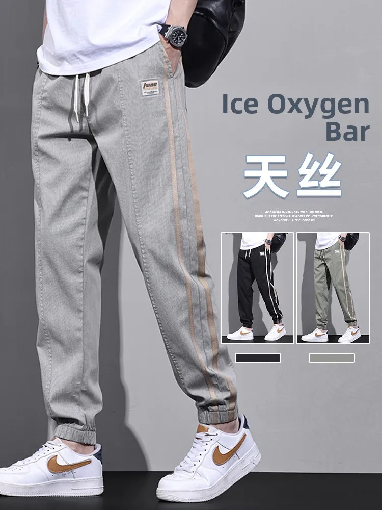 

Легкие джинсы из ледяного шелка свободного кроя для мужчин, летние, из смесового хлопка, полиэстера и спандекса