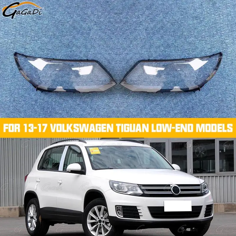 Car headlight lampshade is suitable for Volkswagen VW Tiguan 2013-2017 low configuration headlight lamp shell headlight lens