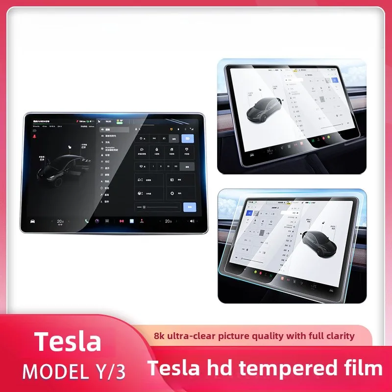 Suitable for Tesla Renewal Model 3/Y central control screen protector tempered blue light film anti-scratch protective cover