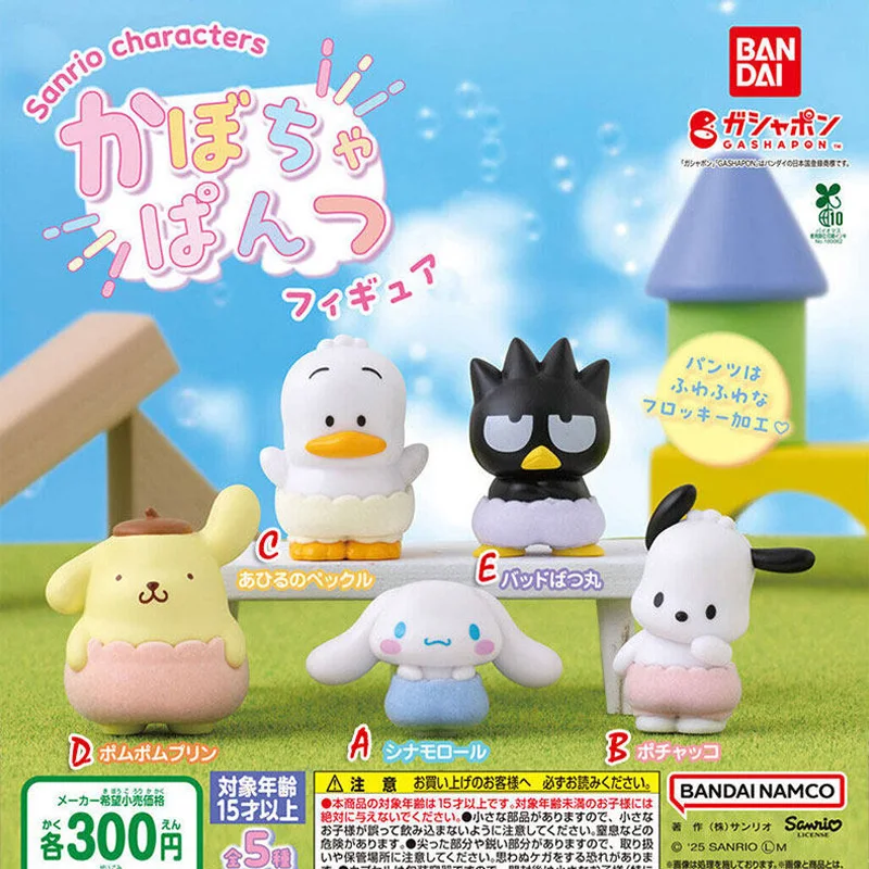 

5pcs/set Genuine Bandai Sanrio Men's group puffy pants design Twisted Egg Anime Action Figure Model Toys Gift for Birthday
