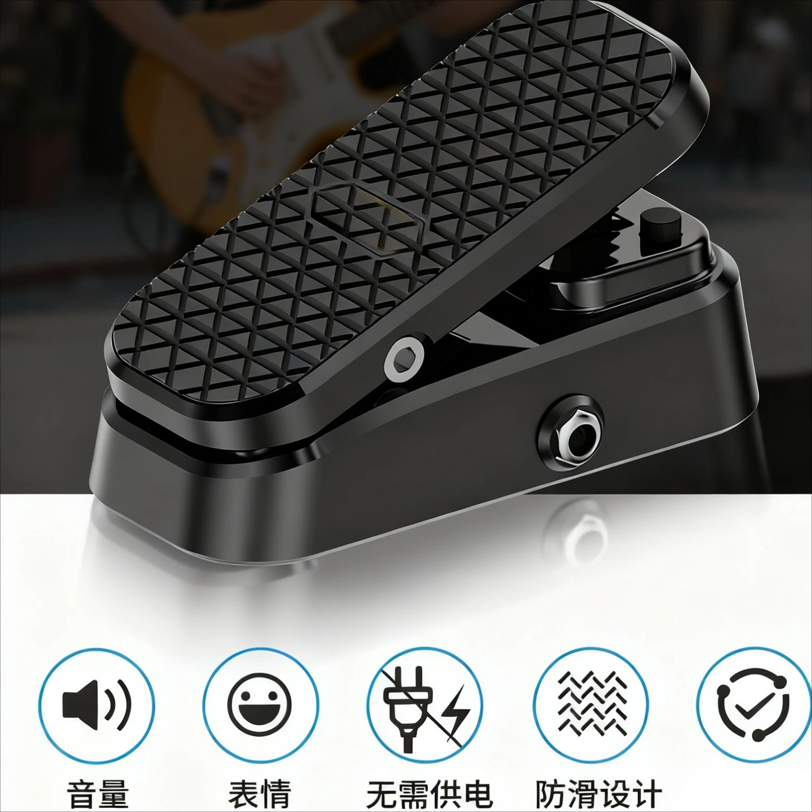 Pedal Mute 2-in-1 Electric Guitar Effects Special Auxiliary Pedal Accessories