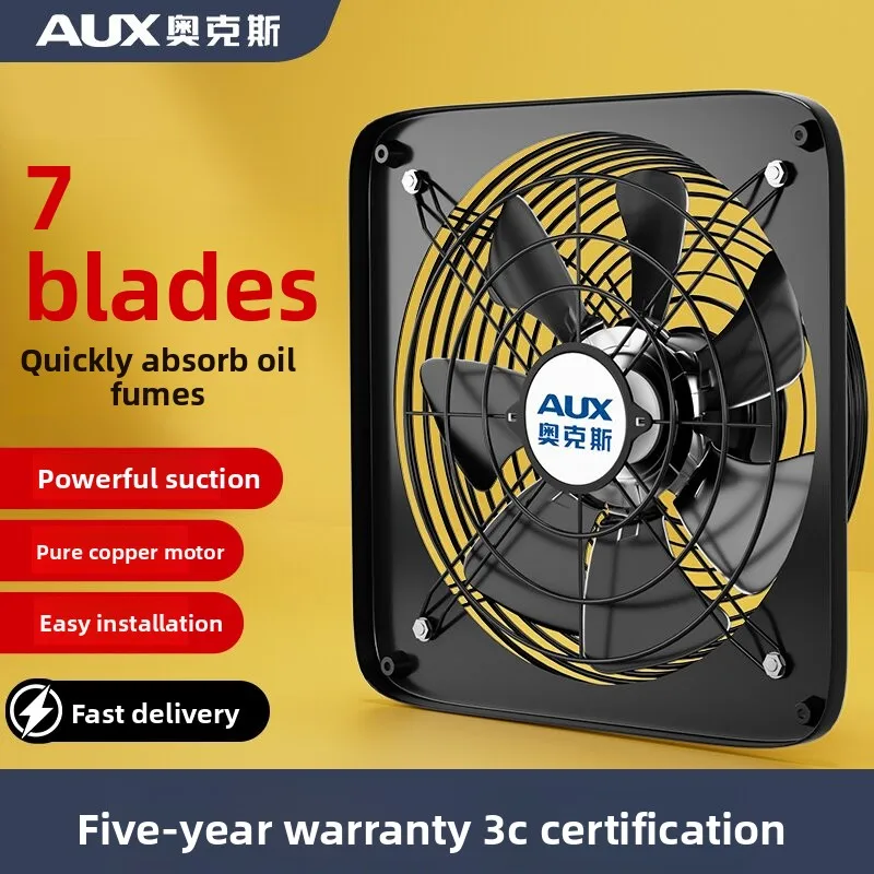 220V AUX Powerful Exhaust Fan High Suction Industrial Home Ventilation Fan