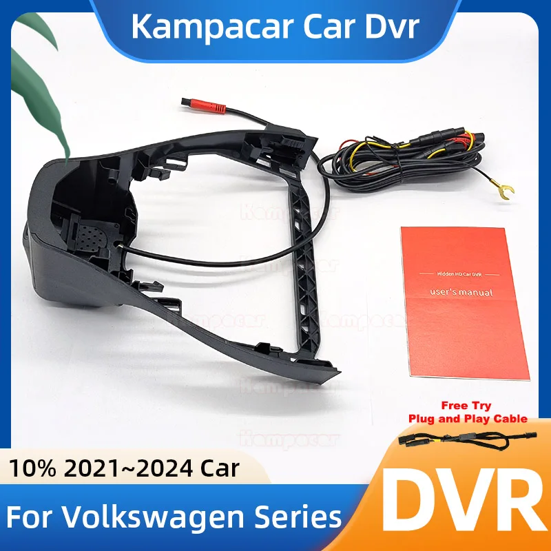 VW35 1K 2K 4K Plug and Play Car Dvr Dash Cam DashCam for Volkswagen 199mm VW ID4 ID.4 ID6 ID.6 ID.4X ID 4 X Pro CROZZ 2021-2024