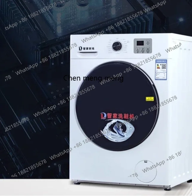 

Automatic intelligent roller shoe washing machine Elution and drying integrated household shoelace brush shoe machine