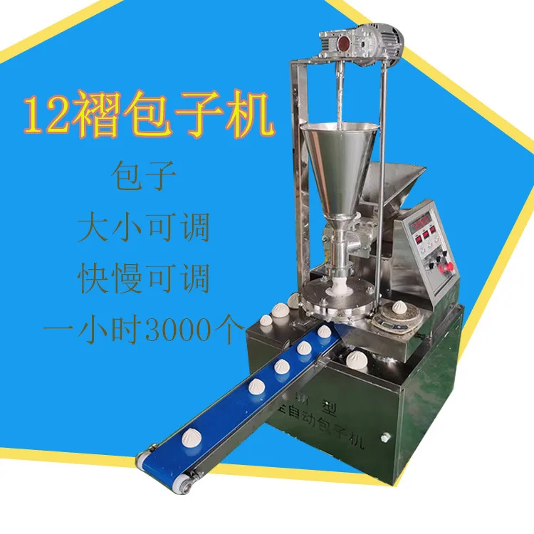 Steamed bun arranging machine Breakfast canteen equipment Automatic steamed bun machine Ciba machine Imitation manual soup bag b