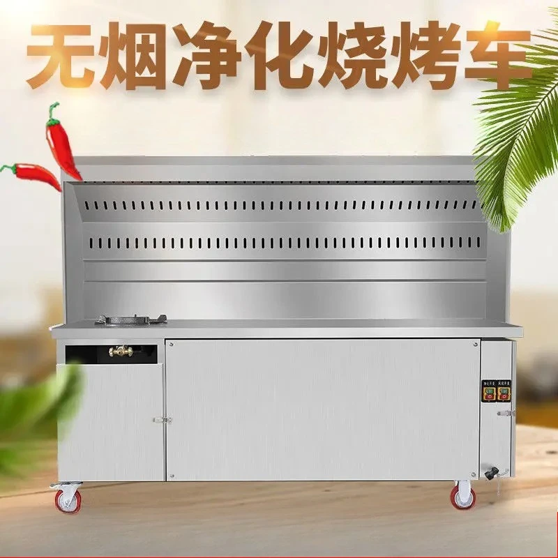 Smokeless barbecue truck commercial environmental protection, large charcoal mobile stall night market no oil fume purifier