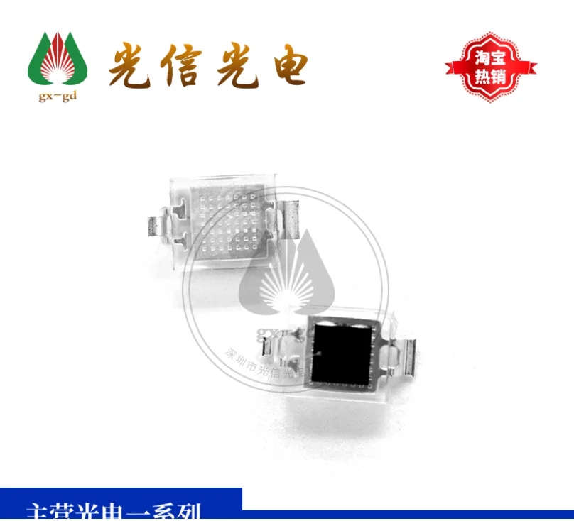 10pcs VBP104S high-speed PIN photodiode angle ± 65 ° for short distance infrared data transmission