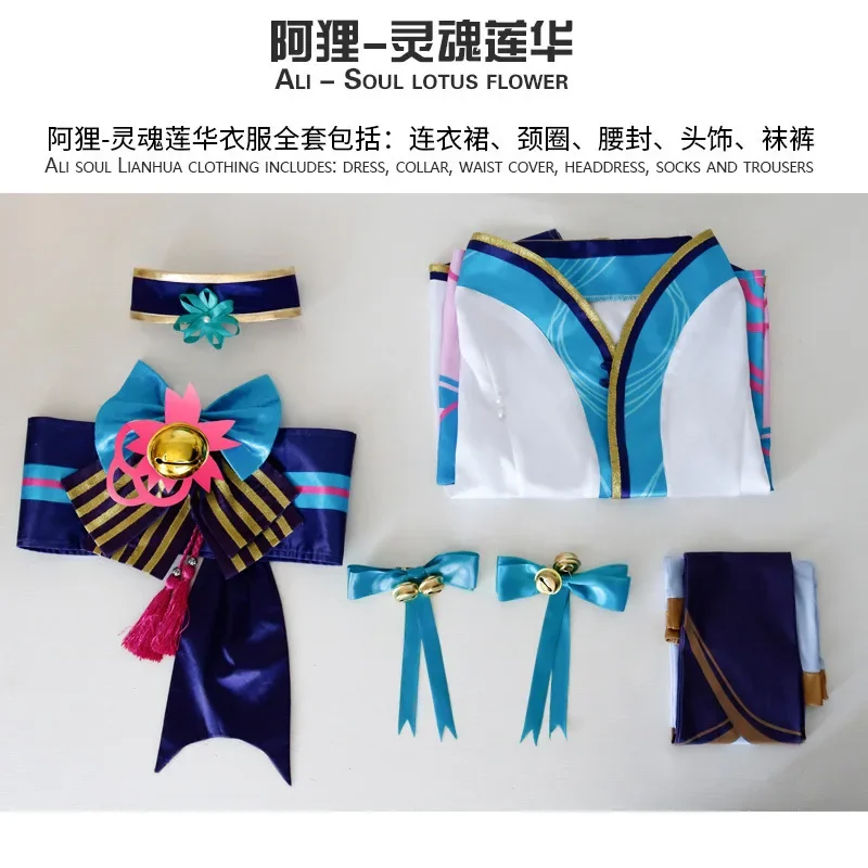 LOL Spirit Blossom Ahri Cosplay Kostüm Ahri Cosplay Spiel LOL Ahri Kostüm Frauen Kimono Hanfu Komplettes Set Chinesisches Kleid Zubehör