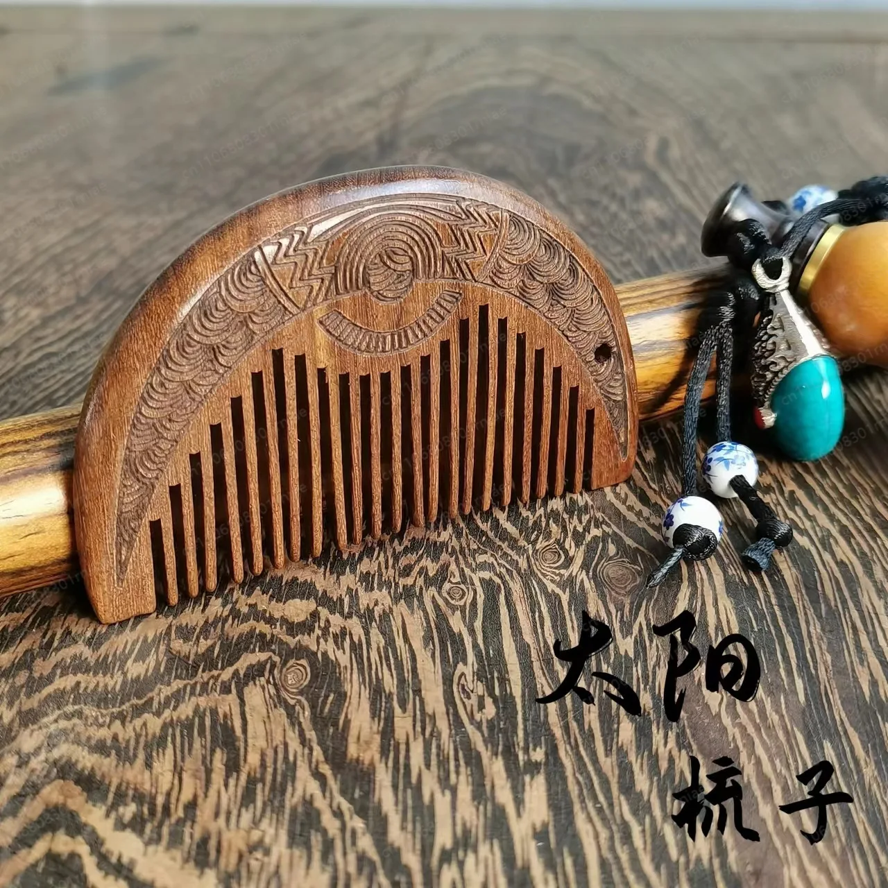 Sandalwood half moon comb, black and gold sandalwood small sun moon comb, smooth hair massage scalp wooden half moon comb