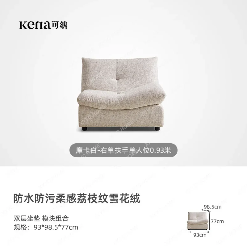 Sofa fabric module free combination living room modern simple small apartment