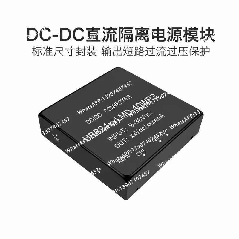 24V to 5V isolated power module URB2405LMD-40WR3 DC-DC regulated output short circuit protection