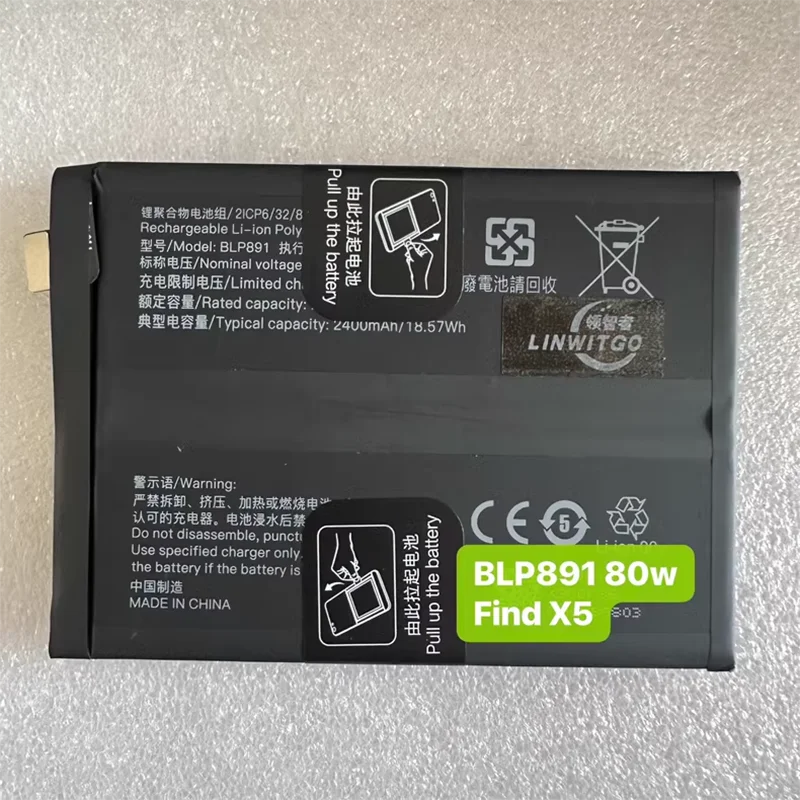 100% New 2×2400mAh BLP891 Battery For OPPO find X5 PFFM10 CPH2307 Replacement Batteries With Gifts