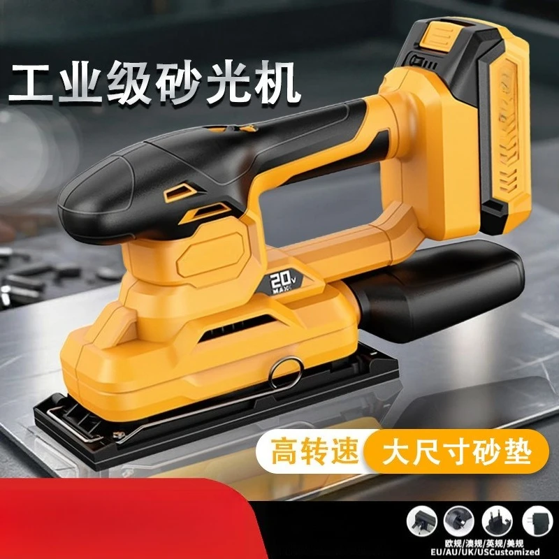 Brushless Lithium Sander Square Triangle Pad Multi-function Wall Wood Furniture Sanding Tool