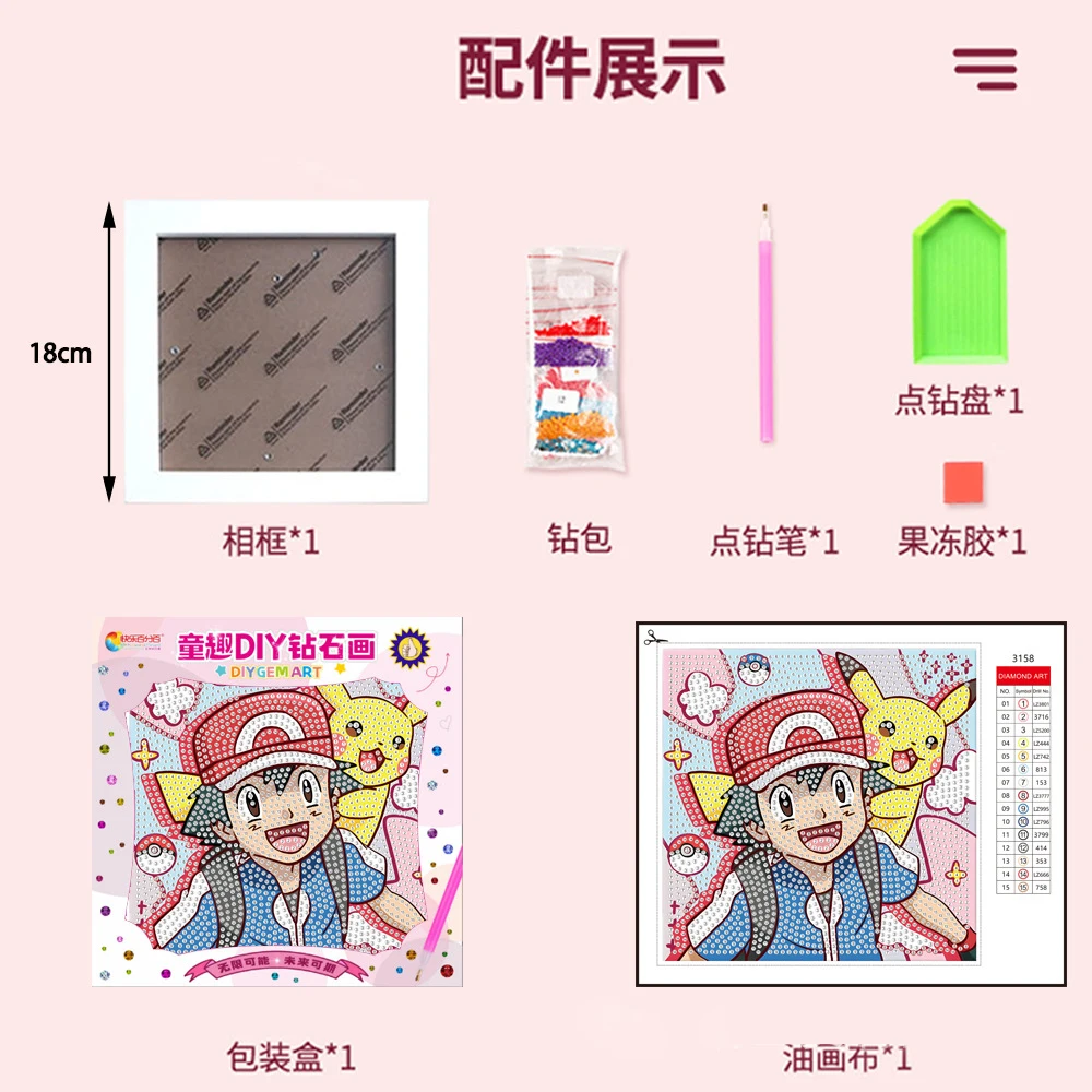 

Pokémon Digimon Pikachu Cartoon Diamond Painting DIY With Frame Kids Birthday Gift Ornament Anime Decorative Figurine