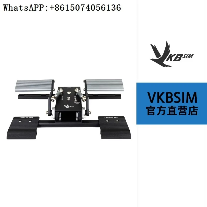 VKBSIM Metal Foot Rudder T-Rudder MKV/Flight Foot Rudder