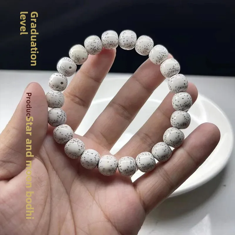 Rare Hainan White Star Moon Ringer Bracelet Buddha Beads Original Seed Handmade Craft Jewelry Fine Quality Pellet Bracelets