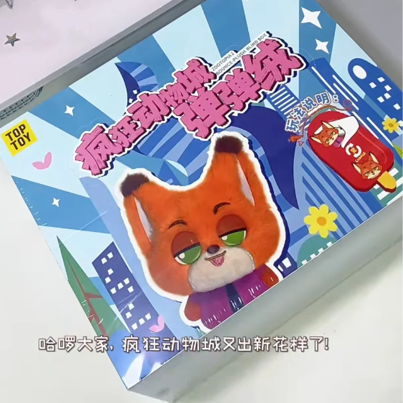 

Disney Zootopia 2 Bounce Plush Keychain Series Blind Box Cute Bag Pendant Collectible Gift Bag Charm Ornament Toys Customized