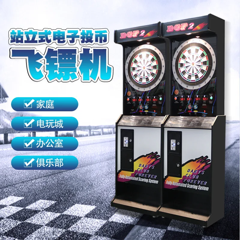 Fully automatic luxury LCD screen bar electronic dart machine sports competition entertainment equipment networking battle game