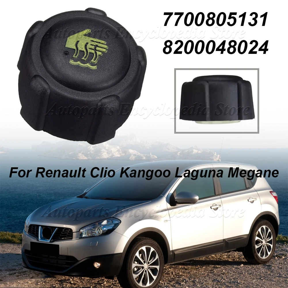 Car Radiator Expansion Water Tank Cap 4408066 7700805131 8200048024 For Renault Clio Kangoo Laguna Megane