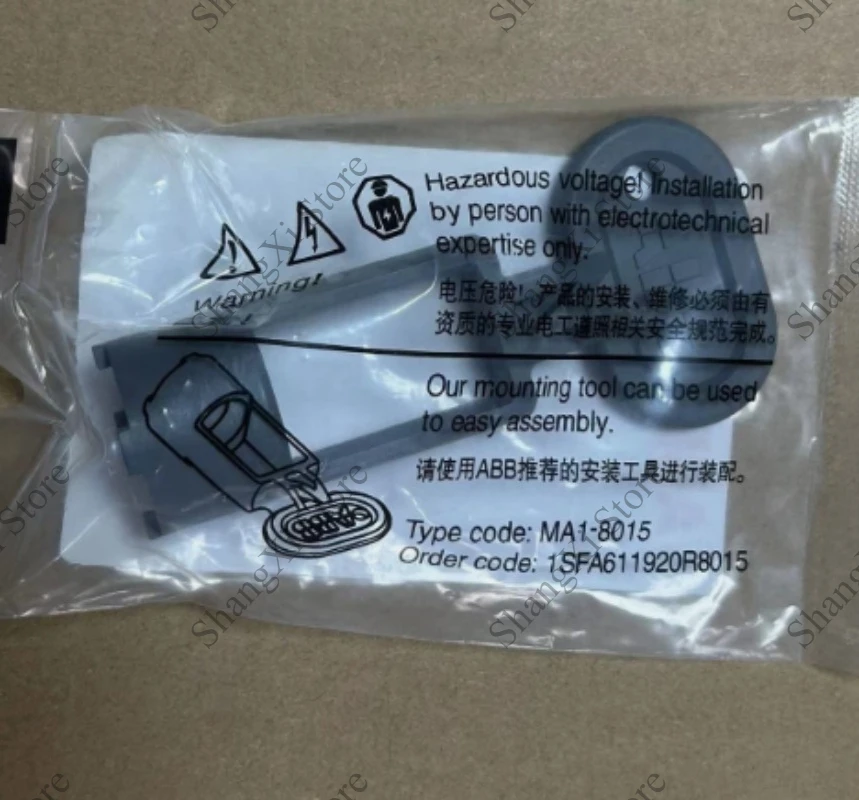 1PC Brand New MA1-8015 1SFA611920R8015 Mounting Tool MA18015 Fast Ship