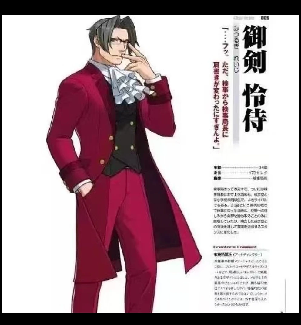 

Phoenix Wright Ace Attorney Miles Edgeworth 4 Cosplay Costume Full Set Plus Size Halloween