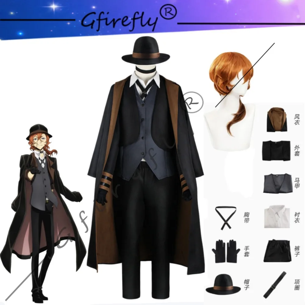

Bungo Stray Dogs Chuya Nakahara Black Trench Coat Set Cosplay Costume Wig Men Anime Role Play Halloween Comic Con Outfit