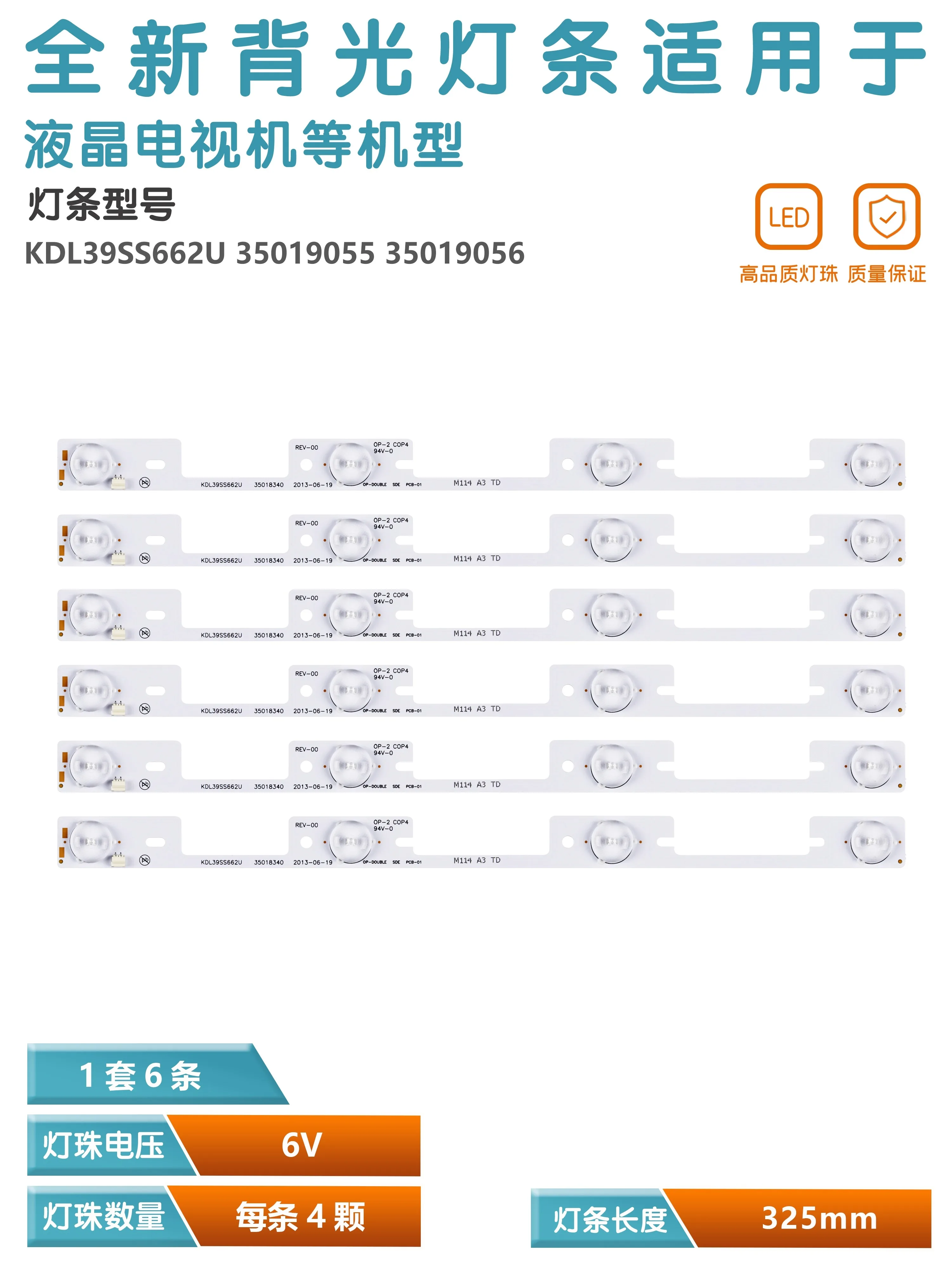 Applicable à la bande de rétroéclairage LCD Konka, KDL40SS662U, KDL39SS662U, 35018339, 35019864