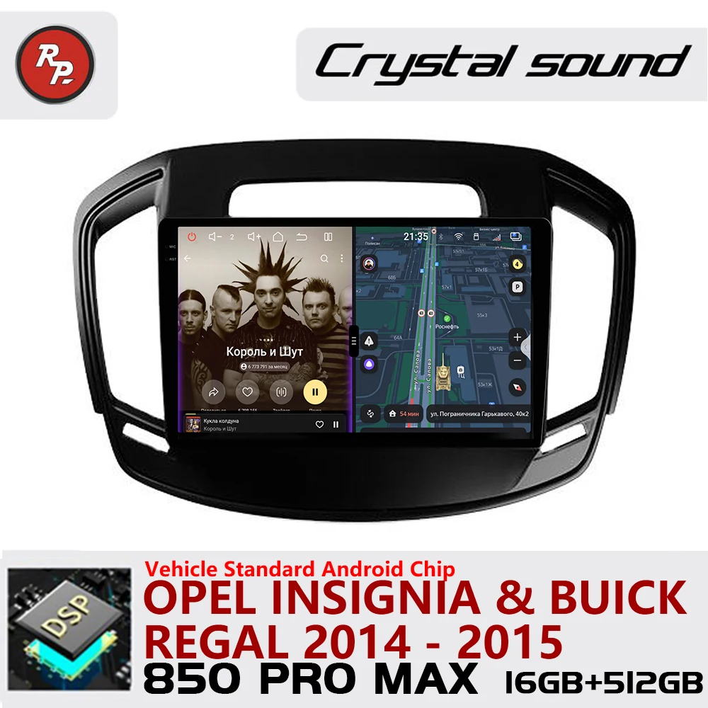 Redpower Crystal Sound 850 Pro Max Android Car Radio Player Screen for Opel Insignia & Buick Regal 2014-2015 CarPlay Bluetooth