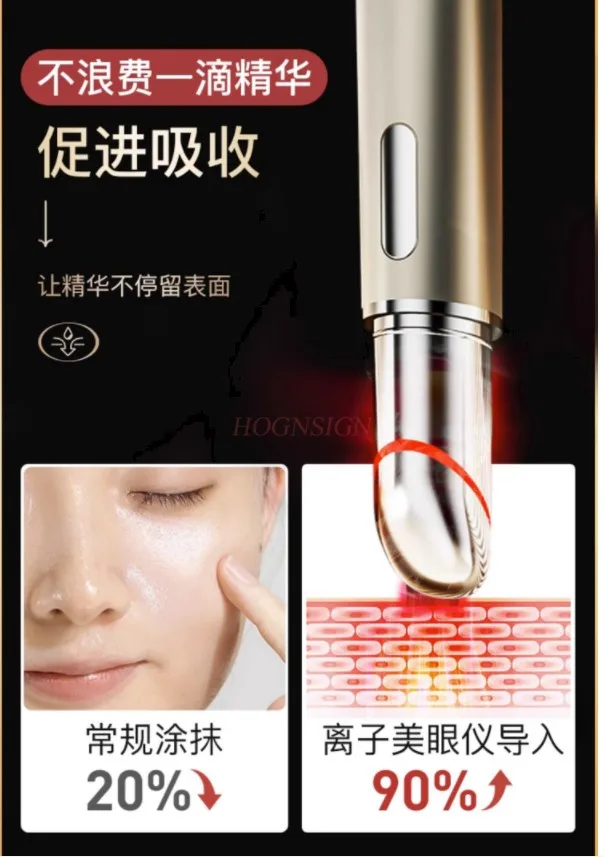 Eye Massage Device for Diminishing Bags and Fine Eye Cream Massage Stick for Lifting, Firming, and Beautifying Eyes