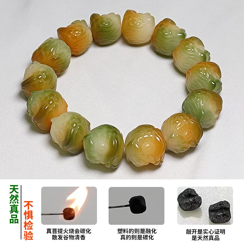 Natural White Jade Bodhi Bracelet Carving Floating Flowers Xingshi Men and Women's Prayer Beads Crafts Hand Toy