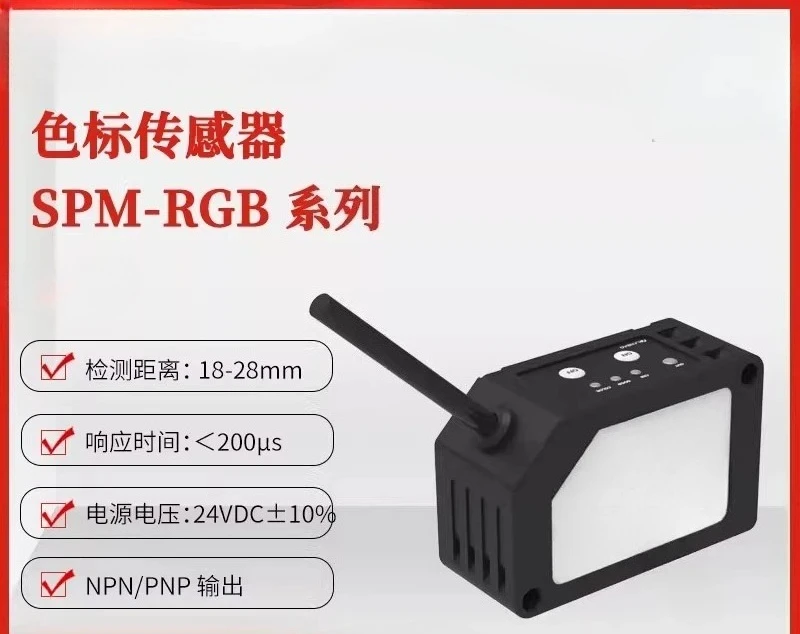 color mark sensor, two-point setting mode, composite