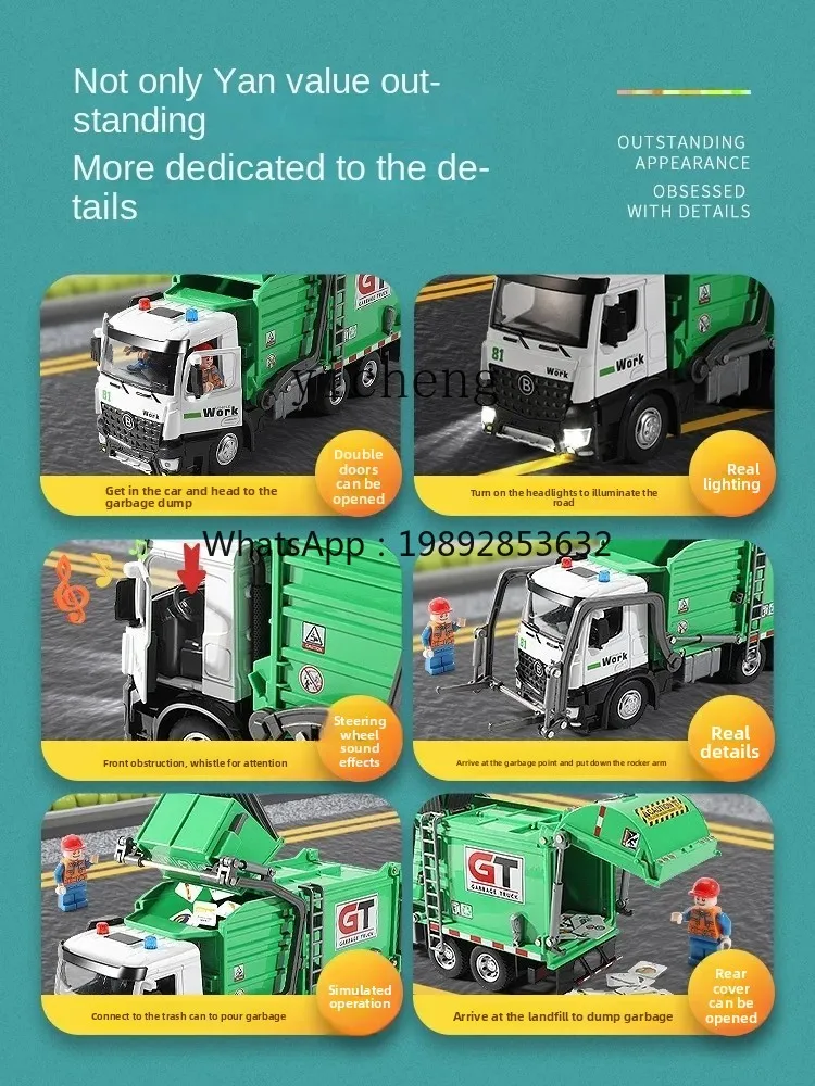 

ZZ Oversized Rubbish Collector Alloy Toy Simulation Sanitation Car Model Car Model Children's Toy Car Gift