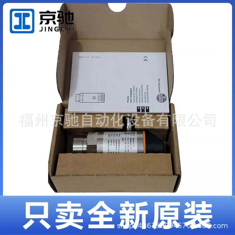 2025 PN5207 	 PN7000 	 PN7001 	 PN7002 	 PN7003 	 PN7004 	 PN7006 	 PN7007