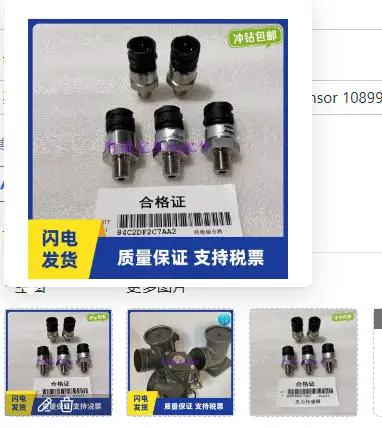 1pc screw air compressor pressure sensor 1089962513/1089962533/1089962536