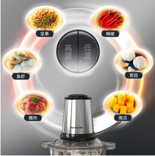 Joyoung Meat Grinder Multi functional Stainless Steel Cooking Blender Dumpling Filling Auxiliary Food Machine Milk Shake Juice