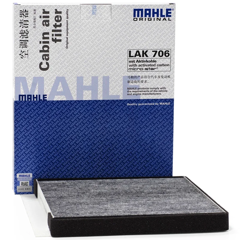 

MAHLE LAK706 Activated Carbon Air Cabin Filter For Hyundai ACCENT 3 ELANTRA 3 ELANTRA 4 CARENS 4 CEED JD 97133-1E000 CU2331