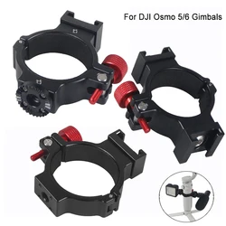 Gimbal O Ring Extension Clip Cold Shoe Adapter 1/4 Rosette Gear for DJI OSMO Mobile 2 3 4 OM5 OM6 Microphone Light Phone Holder